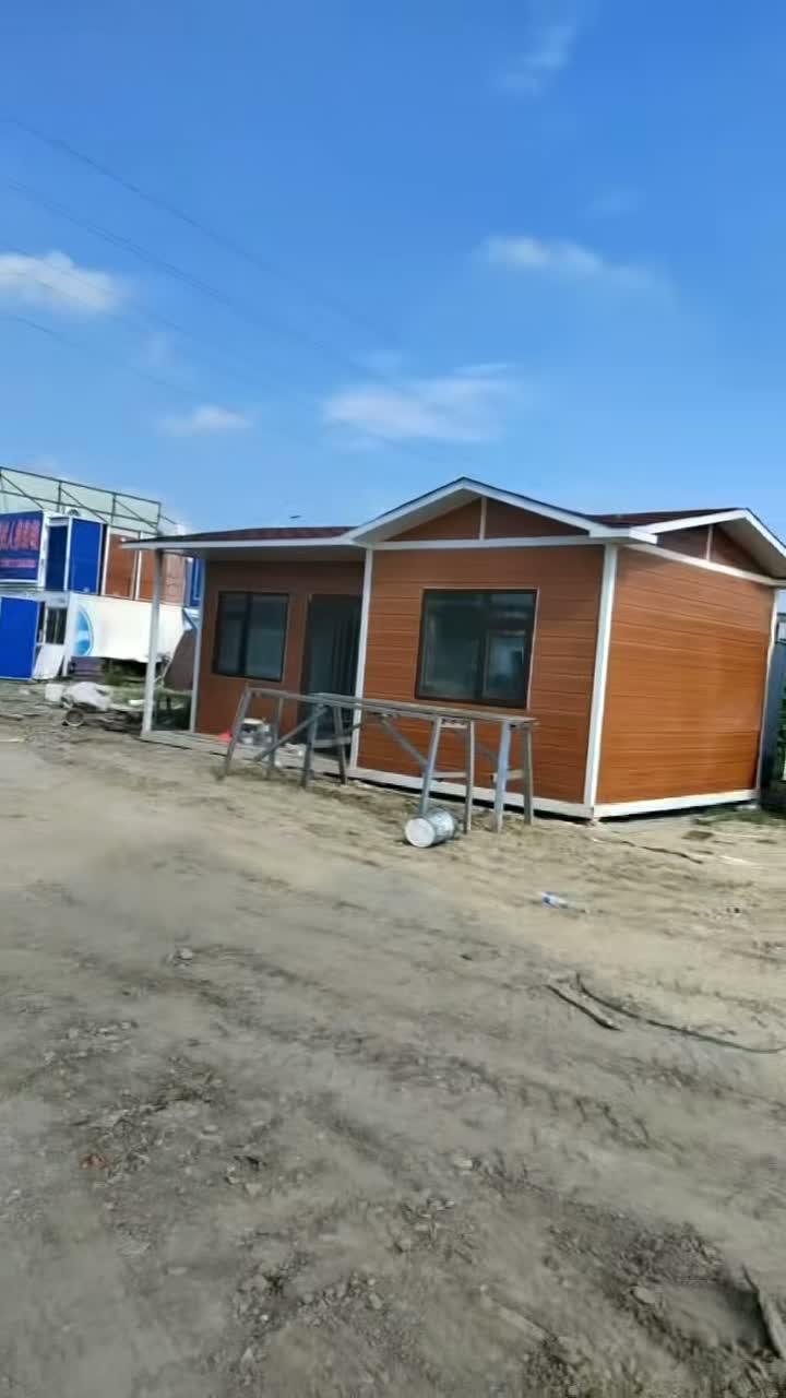 成品别墅
